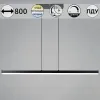 Подвесной светильник Reluce 13602-0.4-01 BK 13602-0.4-01 BK - 1