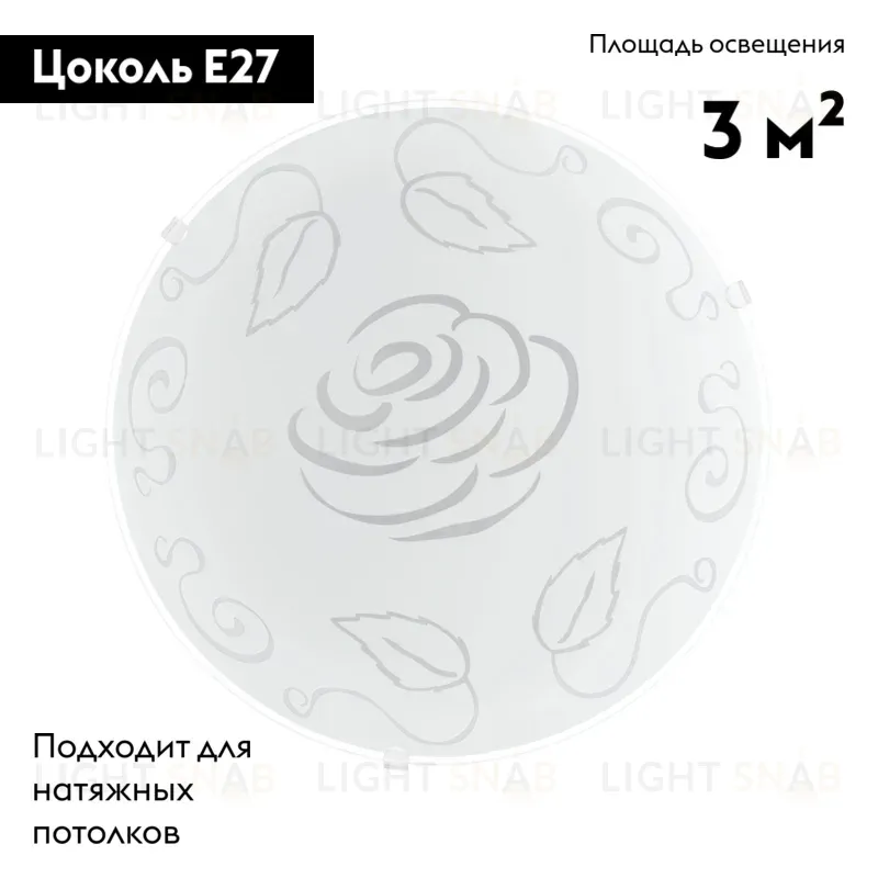 Потолочный светильник Eglo Mars 1 89238 89238