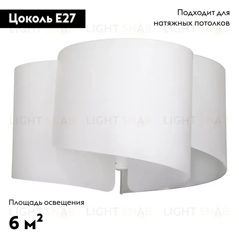 Потолочная люстра Lightstar Pittore 811030 811030