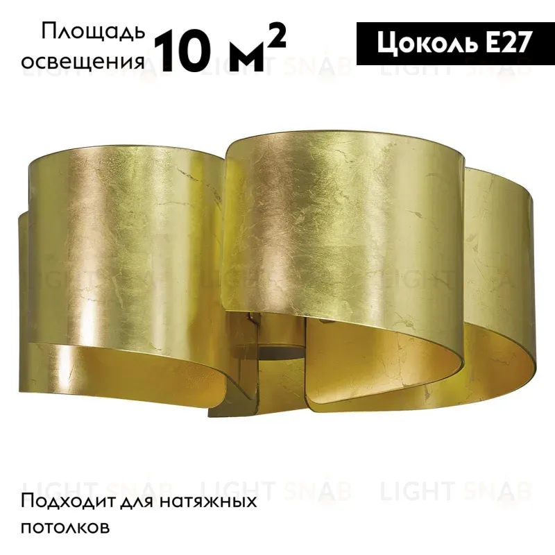 Потолочная люстра Lightstar Pittore 811052 811052