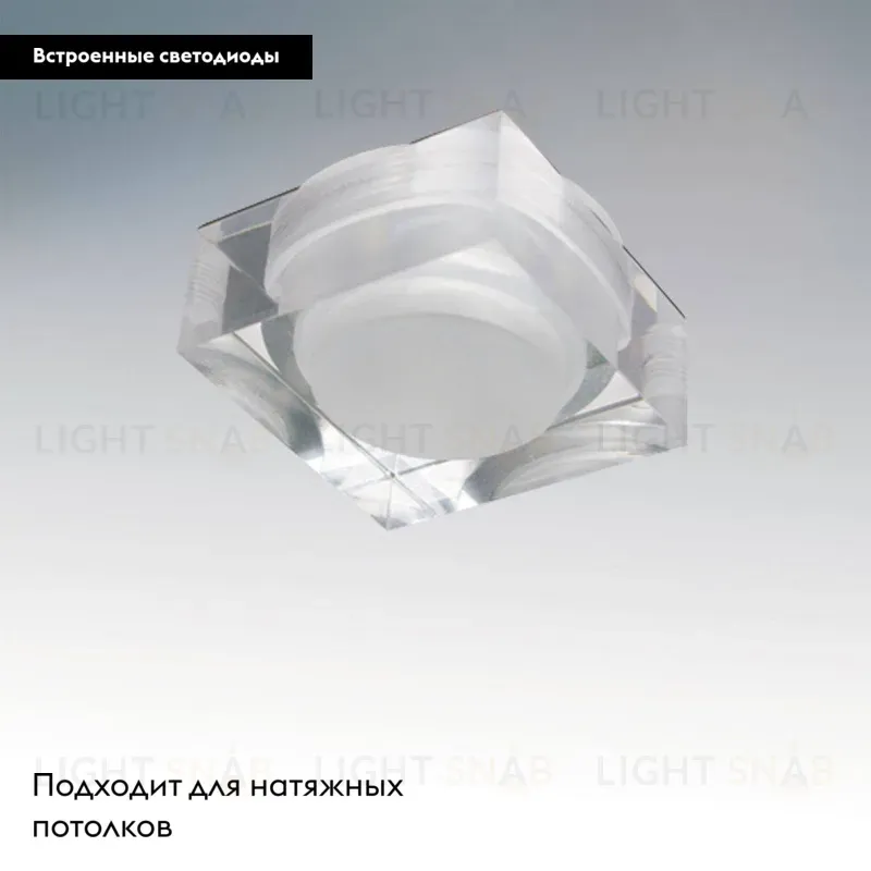 Встраиваемый светильник Lightstar Artico Qua 070244 070244