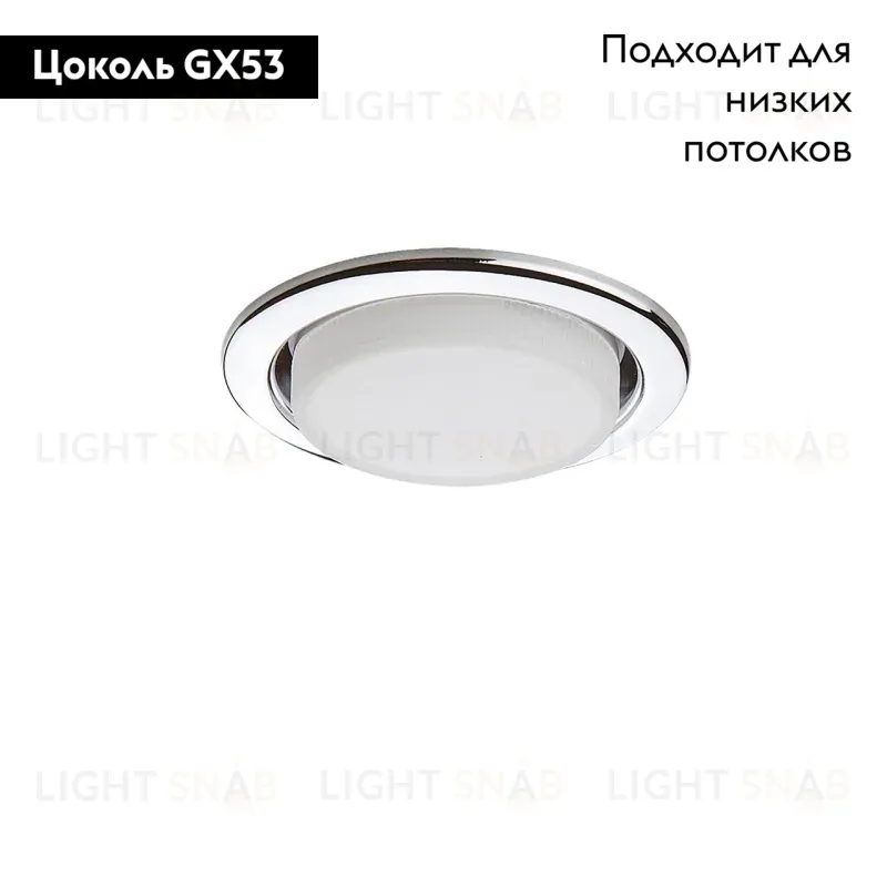 Встраиваемый светильник Lightstar Tablet 212114 212114