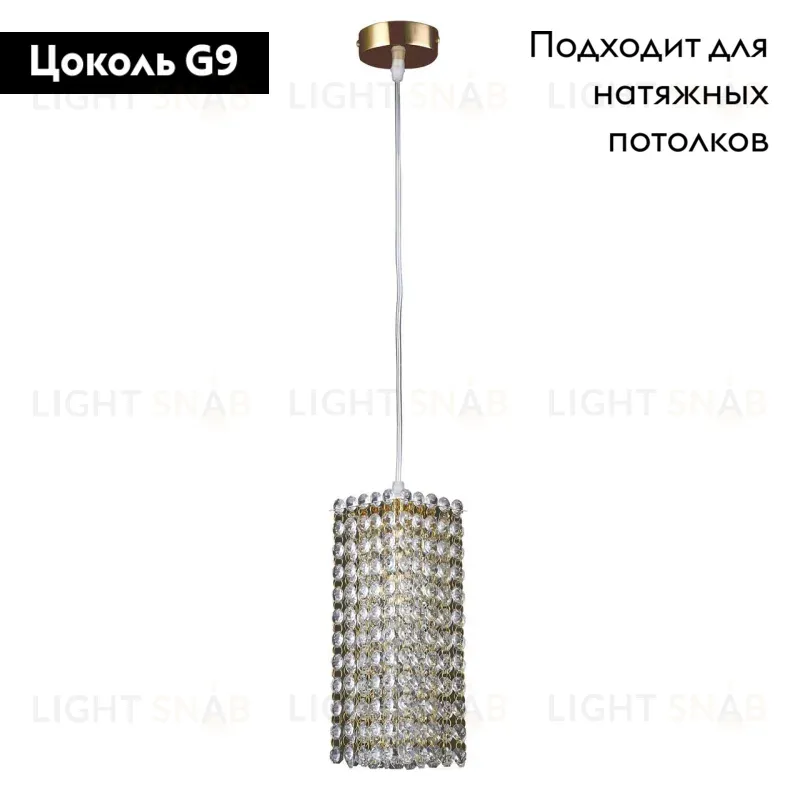 Подвесной светильник Lightstar Cristallo 795422 795422