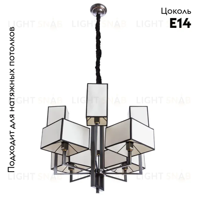 Подвесная люстра Divinare Porta 5933/01 LM-8 5933/01 LM-8