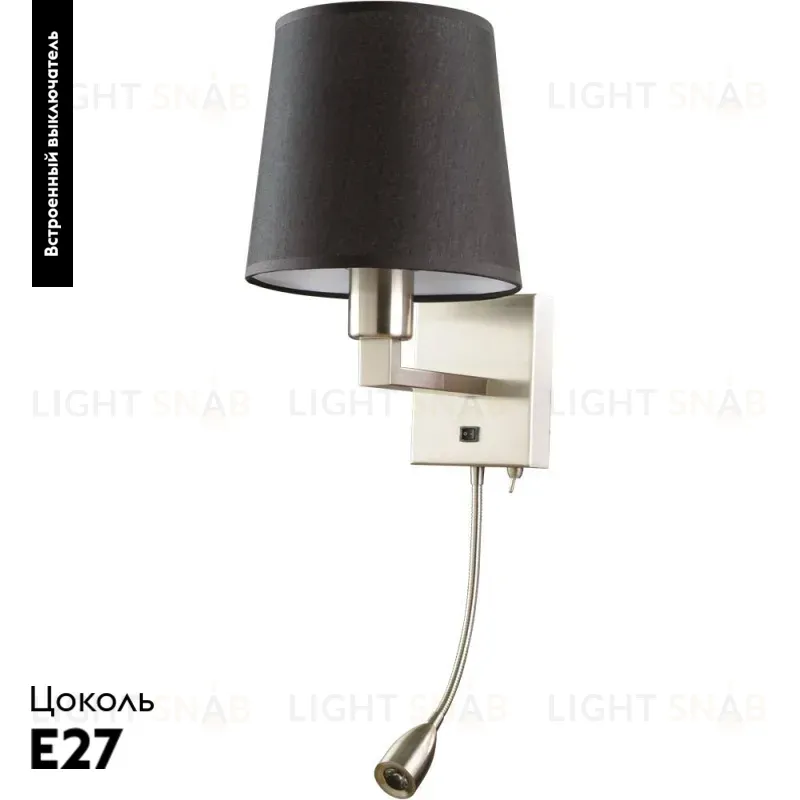 Бра Arte Lamp Hall A9246AP-2SS A9246AP-2SS