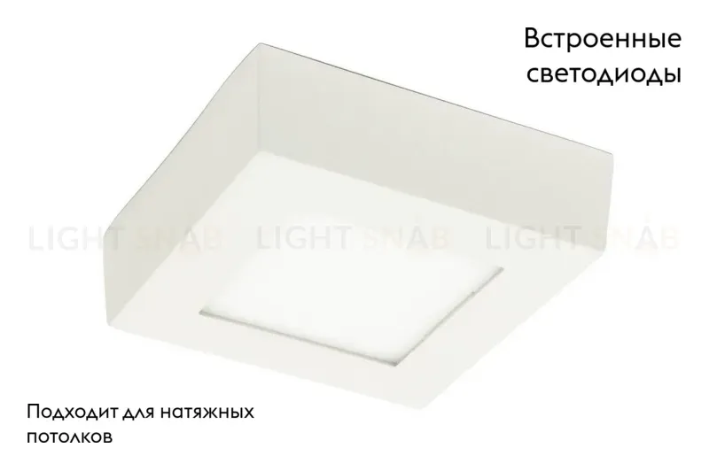 Потолочный светильник Arte Lamp Angolo A3608PL-1WH A3608PL-1WH