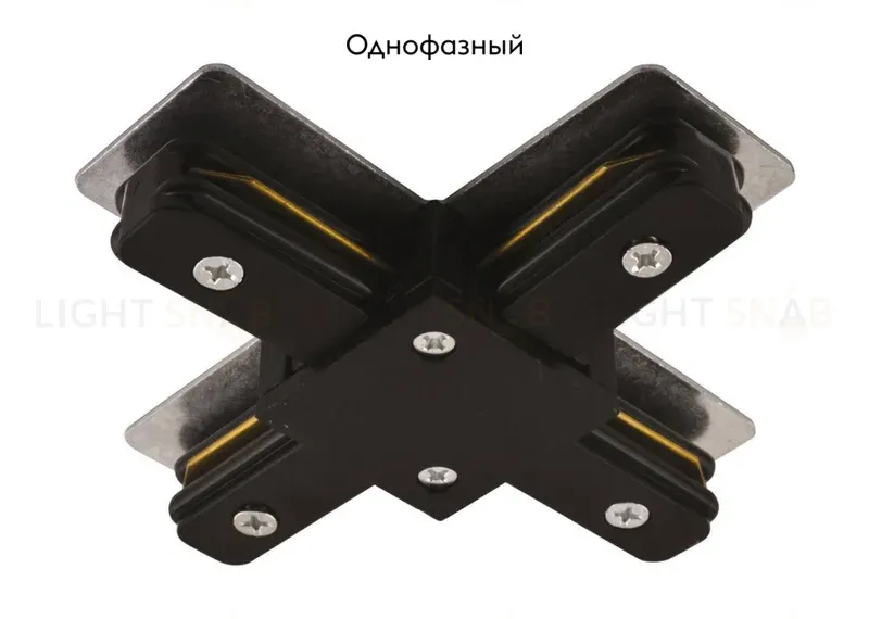 Коннектор для шинопровода Arte Lamp Track Accessories A110006 A110006