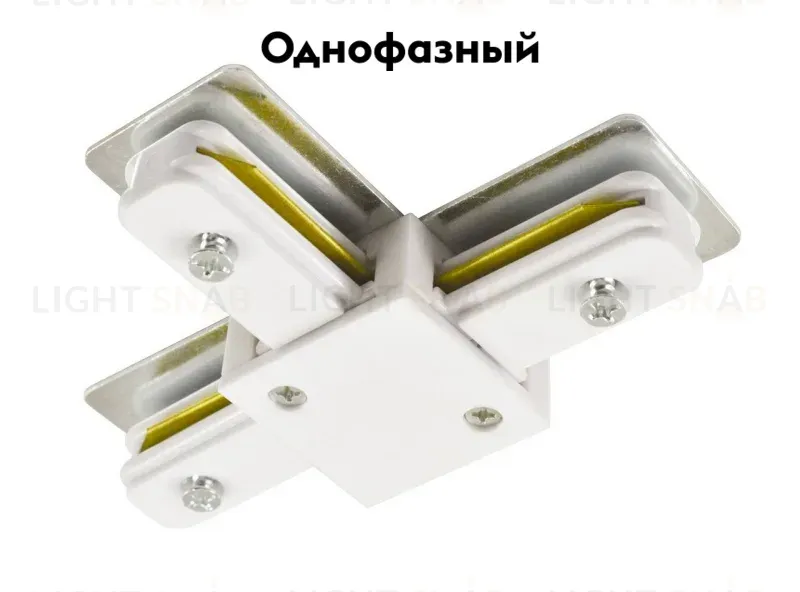 Коннектор для шинопровода Arte Lamp Track Accessories A140033 A140033