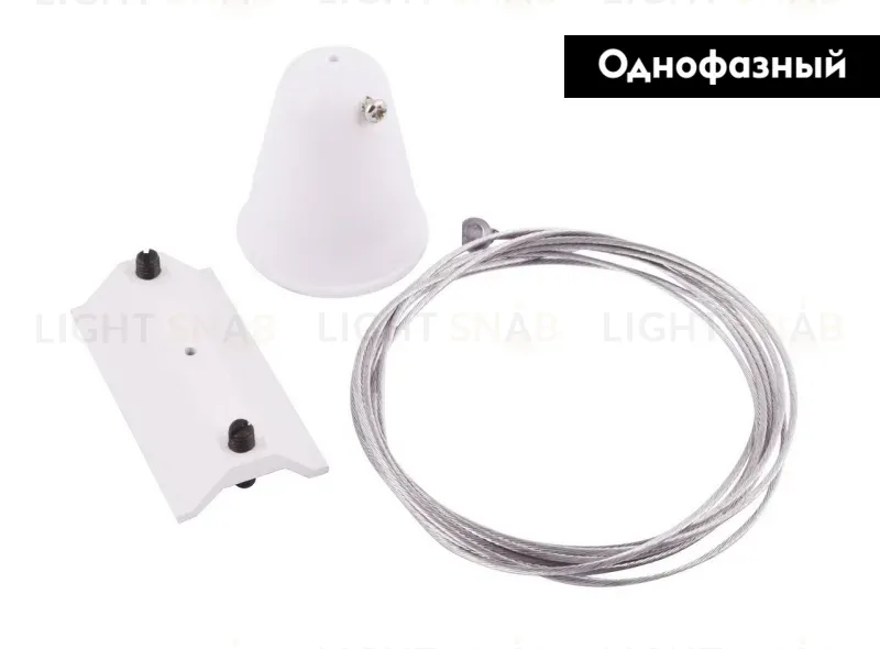 Кронштейн-подвес для шинопровода Arte Lamp Track Accessories A410033 A410033