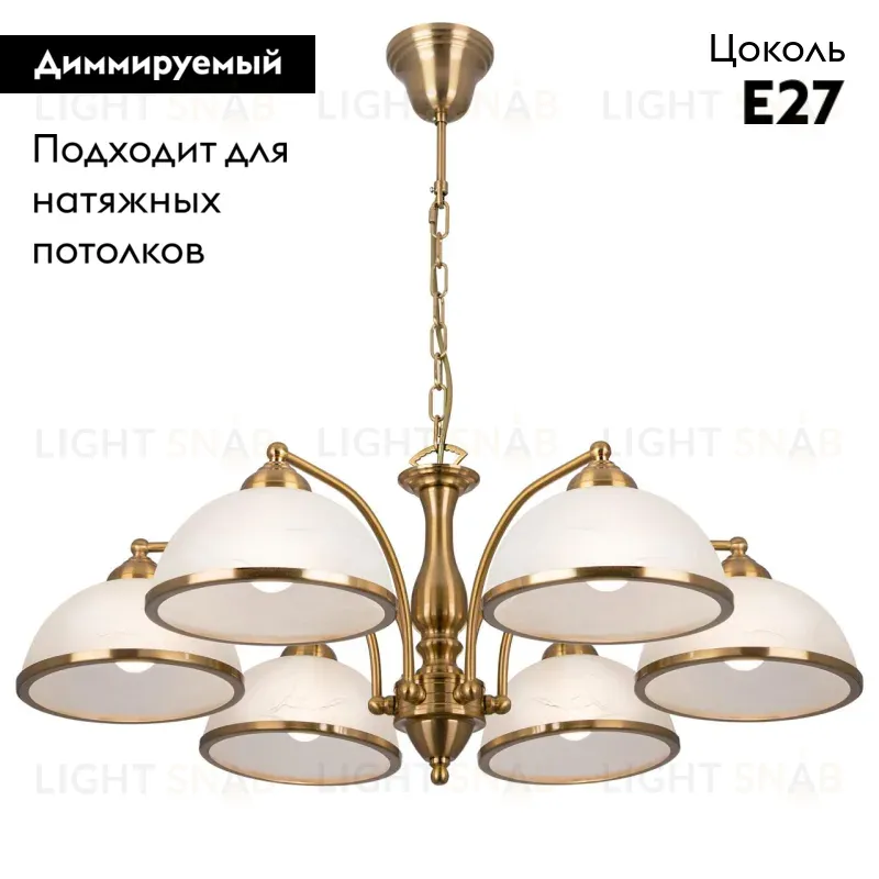 Подвесная люстра Citilux Лугано CL403163 CL403163