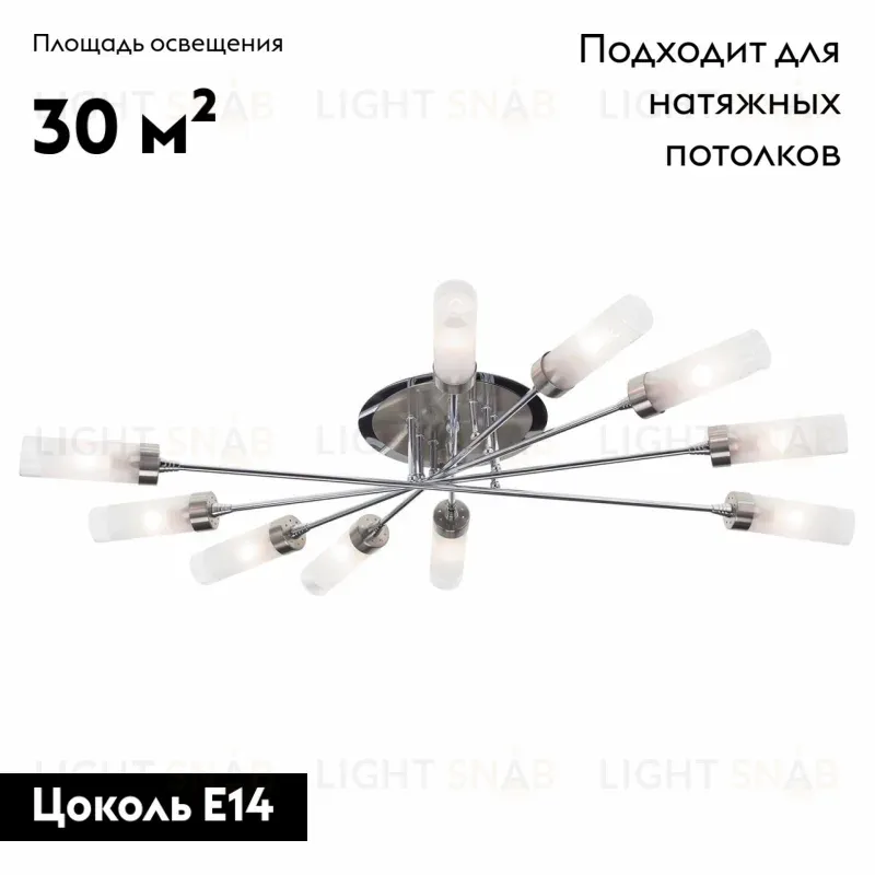 Потолочная люстра Citilux Хеликс CL109101 CL109101