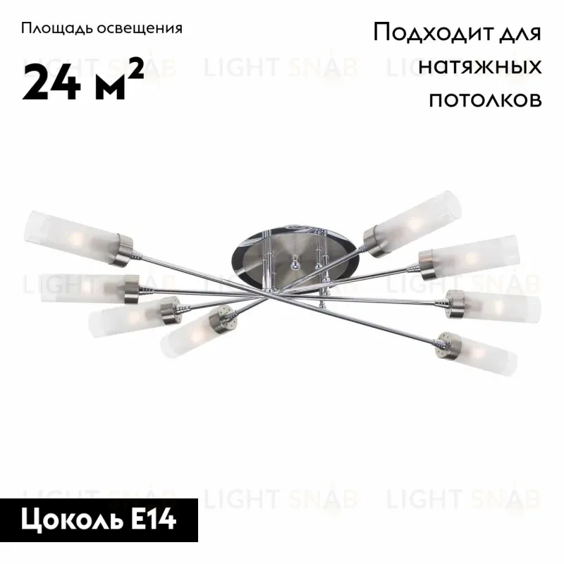 Потолочная люстра Citilux Хеликс CL109181 CL109181