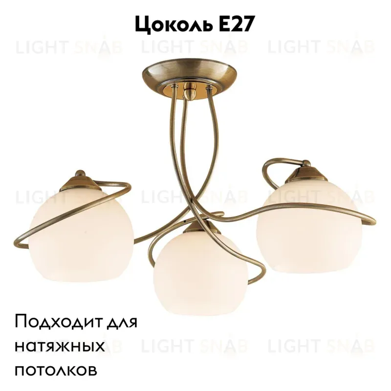 Потолочная люстра Citilux Лайма CL155133 CL155133