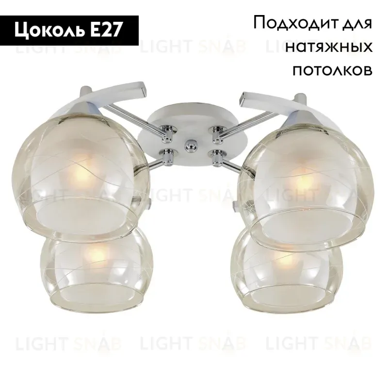 Потолочная люстра Citilux Буги CL157141 CL157141