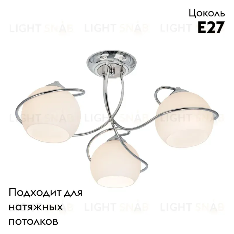 Потолочная люстра Citilux Лайма CL155131 CL155131