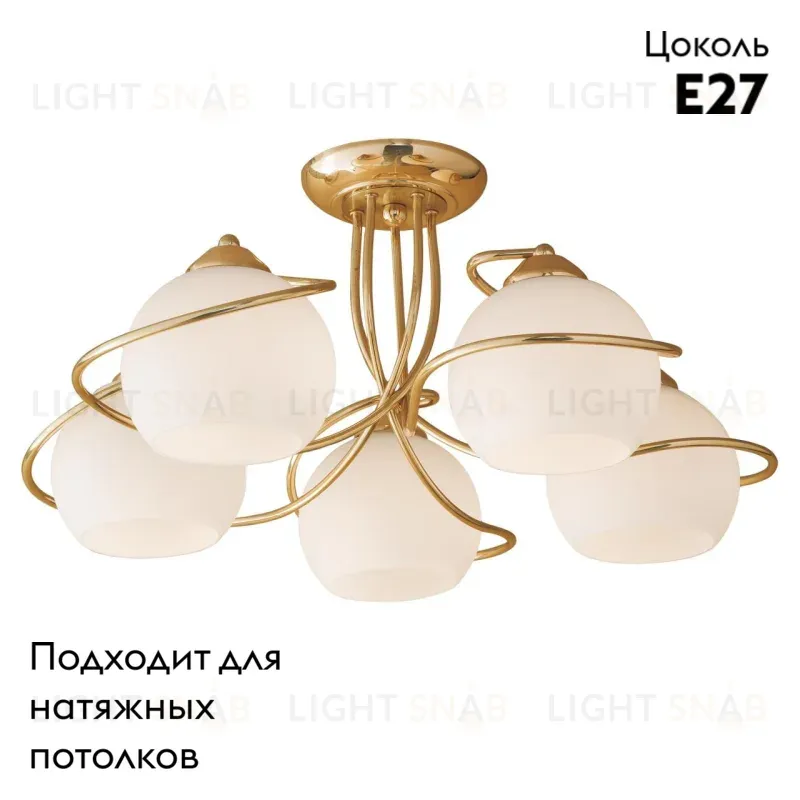 Потолочная люстра Citilux Лайма CL155152 CL155152