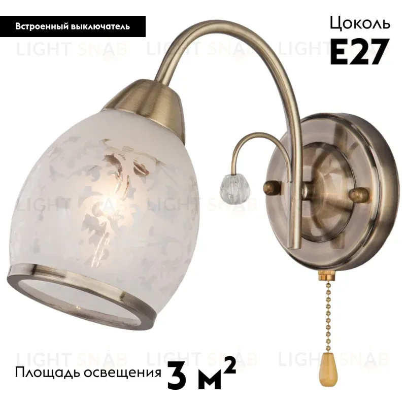 Бра Eurosvet 30026/1 античная бронза 30026/1 античная бронза