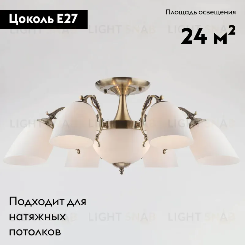 Потолочная люстра Eurosvet 22010/6+2 античная бронза 22010/6+2 античная бронза