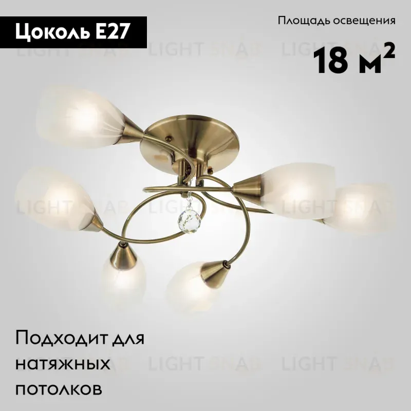 Потолочная люстра Eurosvet 2275/6 античная бронза 2275/6 античная бронза