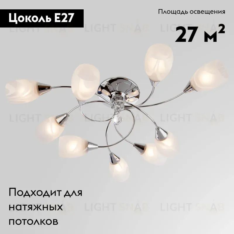 Потолочная люстра Eurosvet 2275/9 хром 2275/9 хром