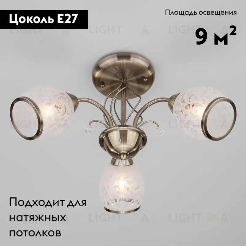 Потолочная люстра Eurosvet 30026/3 античная бронза 30026/3 античная бронза