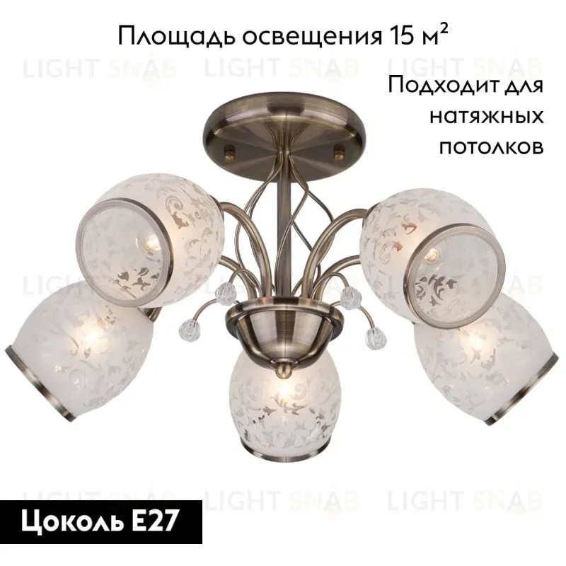 Потолочная люстра Eurosvet 30026/5 античная бронза 30026/5 античная бронза