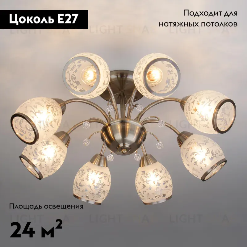 Потолочная люстра Eurosvet 30026/8 античная бронза 30026/8 античная бронза