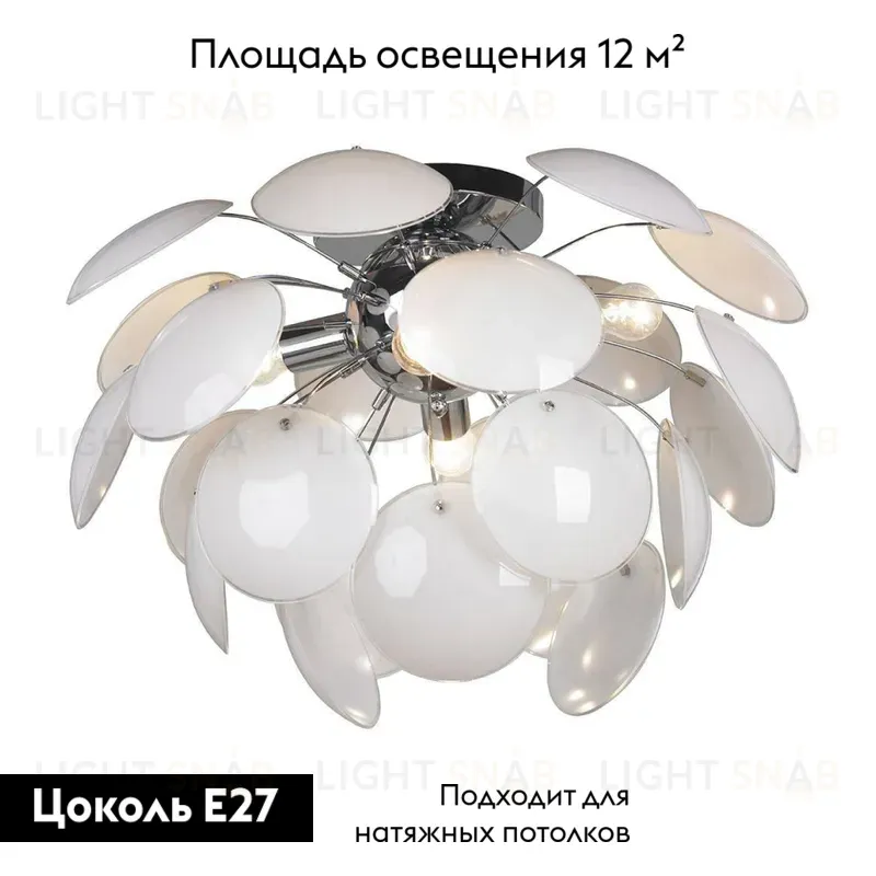 Потолочная люстра Lussole Mattina LSQ-4303-04 LSQ-4303-04
