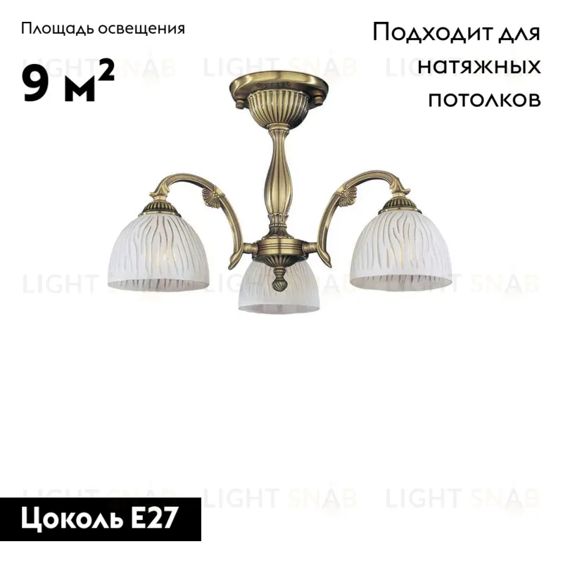 Потолочная люстра Reccagni Angelo PL 5670/3 PL 5670/3