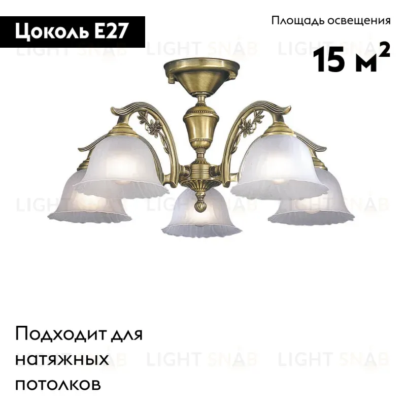 Потолочная люстра Reccagni Angelo PL 2720/5 PL 2720/5