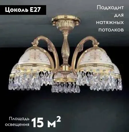 Потолочная люстра Reccagni Angelo PL 6120/5 PL 6120/5