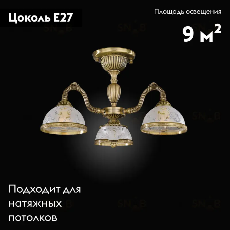 Потолочная люстра Reccagni Angelo PL 6222/3 PL 6222/3