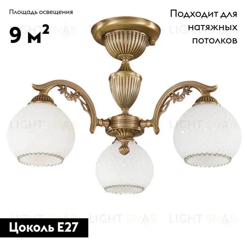 Потолочная люстра Reccagni Angelo PL 8620/3 PL 8620/3