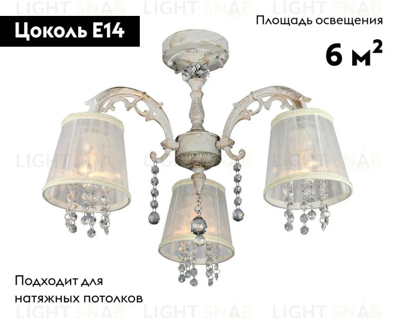 Потолочная люстра Omnilux OML-30007-03 OML-30007-03