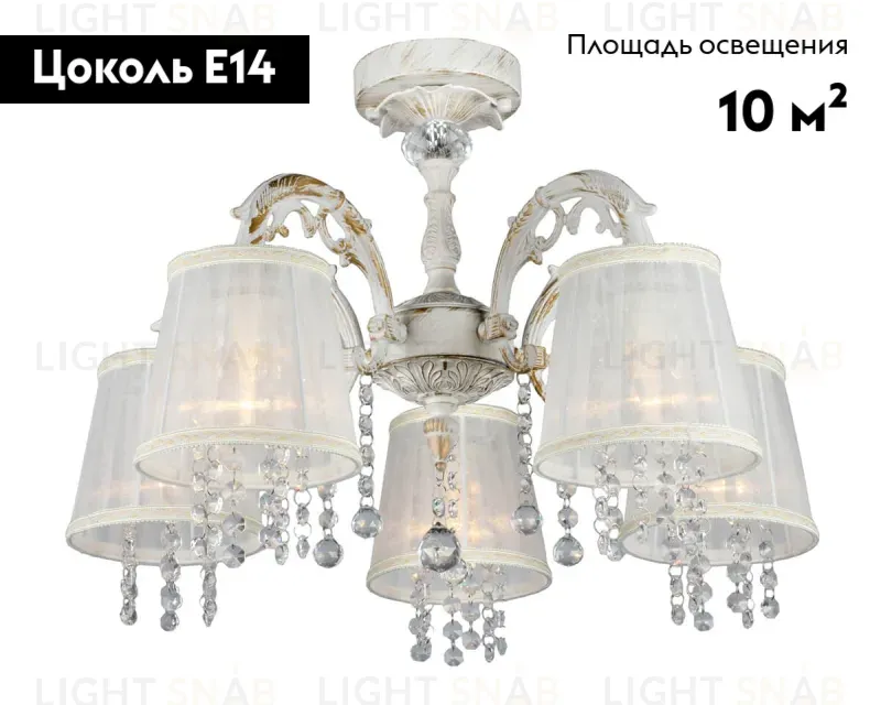 Потолочная люстра Omnilux OML-30007-05 OML-30007-05