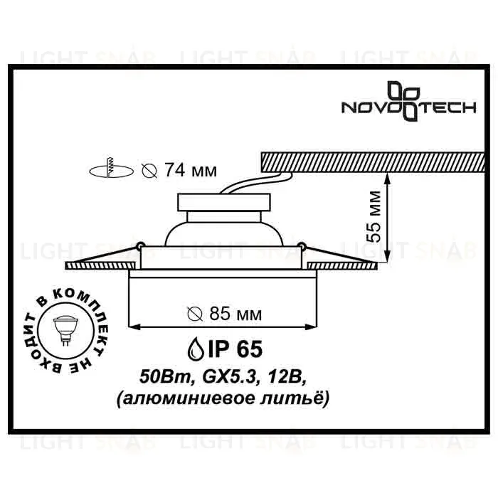 Встраиваемый светильник Novotech Aqua 369305 369305