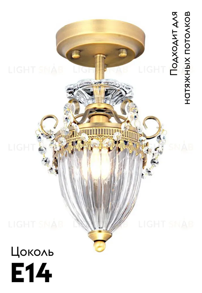 Потолочный светильник Arte Lamp Schelenberg A4410PL-1SR A4410PL-1SR