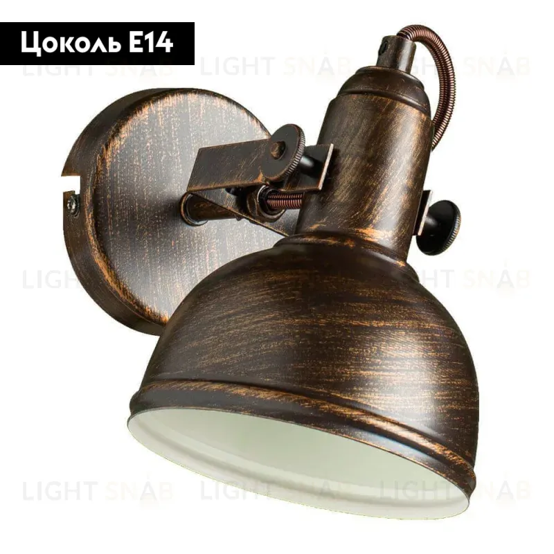 Спот Arte Lamp Martin A5213AP-1BR A5213AP-1BR