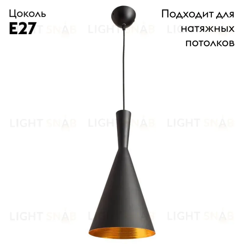 Подвесной светильник Arte Lamp Cappello A3408SP-1BK A3408SP-1BK