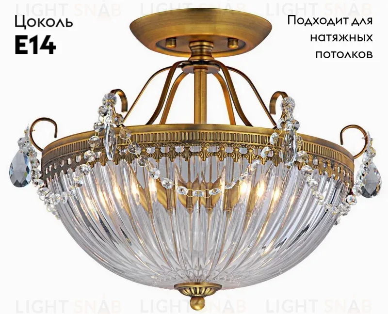Потолочный светильник Arte Lamp Schelenberg A4410PL-3SR A4410PL-3SR