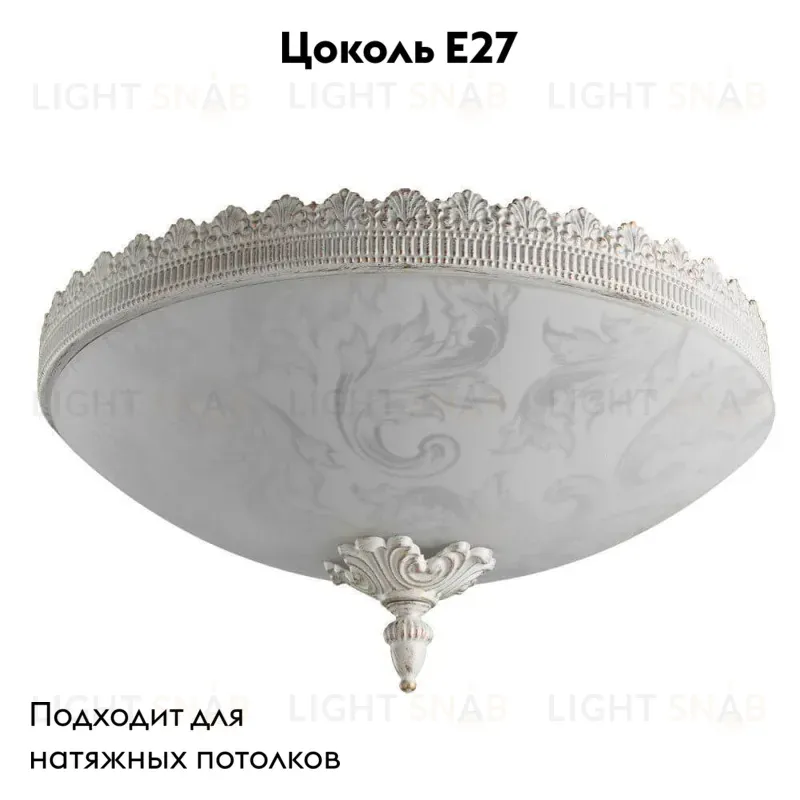 Потолочный светильник Arte Lamp Crown A4541PL-3WG A4541PL-3WG