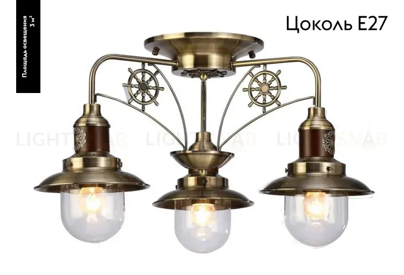 Потолочная люстра Arte Lamp Sailor A4524PL-3AB A4524PL-3AB