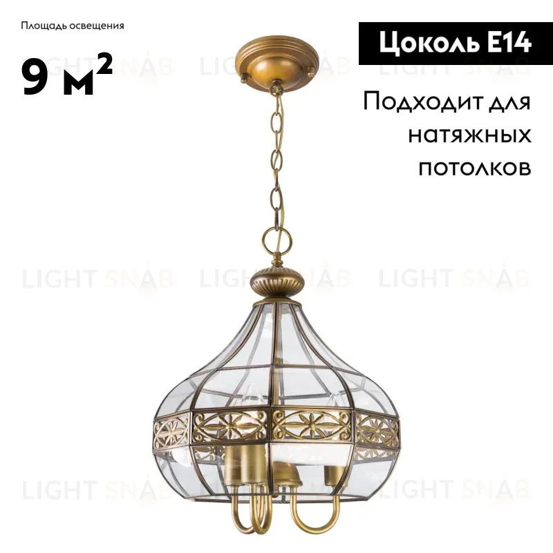 Подвесная люстра Citilux Гера-2 CL444230 CL444230