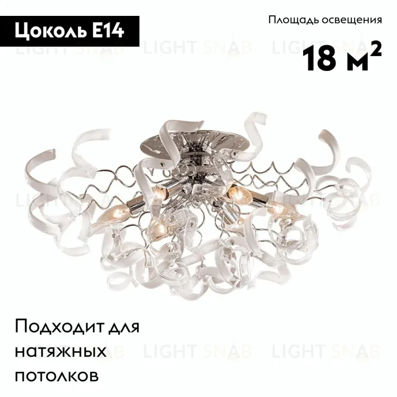 Потолочная люстра Citilux Рандом CL222161 CL222161