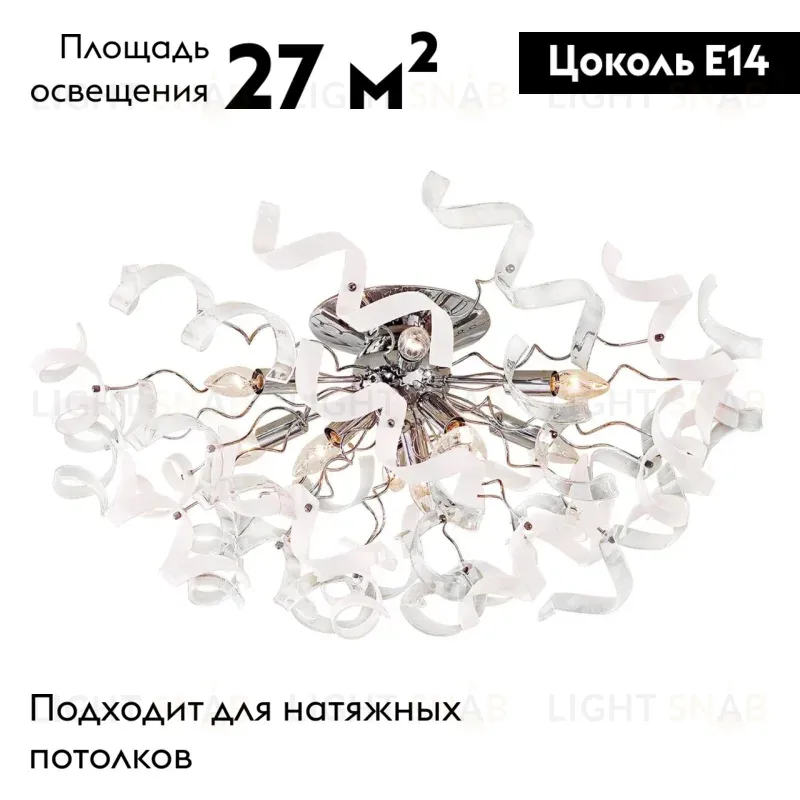 Потолочная люстра Citilux Рандом CL222191 CL222191
