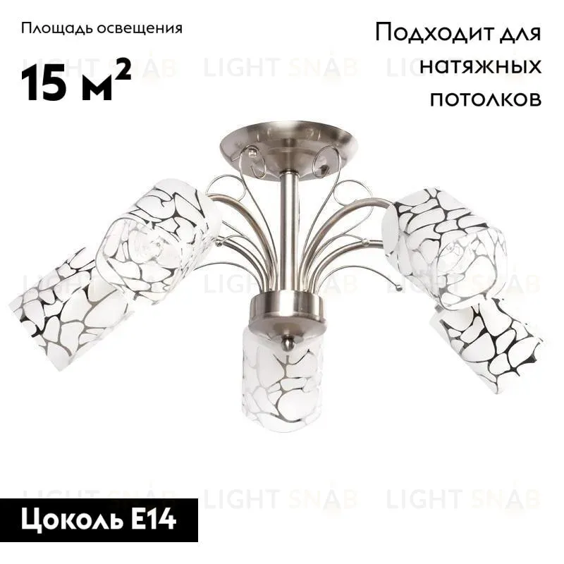 Потолочная люстра De Markt Олимпия 261019505 261019505