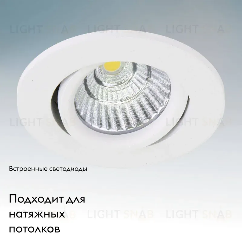 Встраиваемый светильник Lightstar Soffi 16 212436 212436