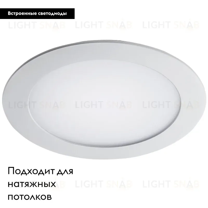 Встраиваемый светильник Lightstar Zocco LED 223124 223124