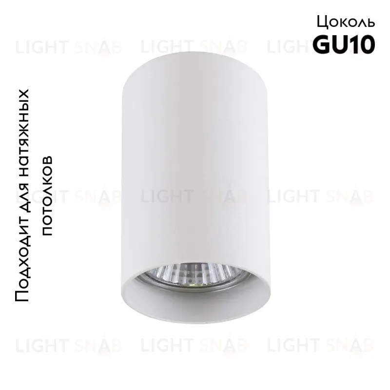 Потолочный светильник Lightstar Rullo 214436 214436