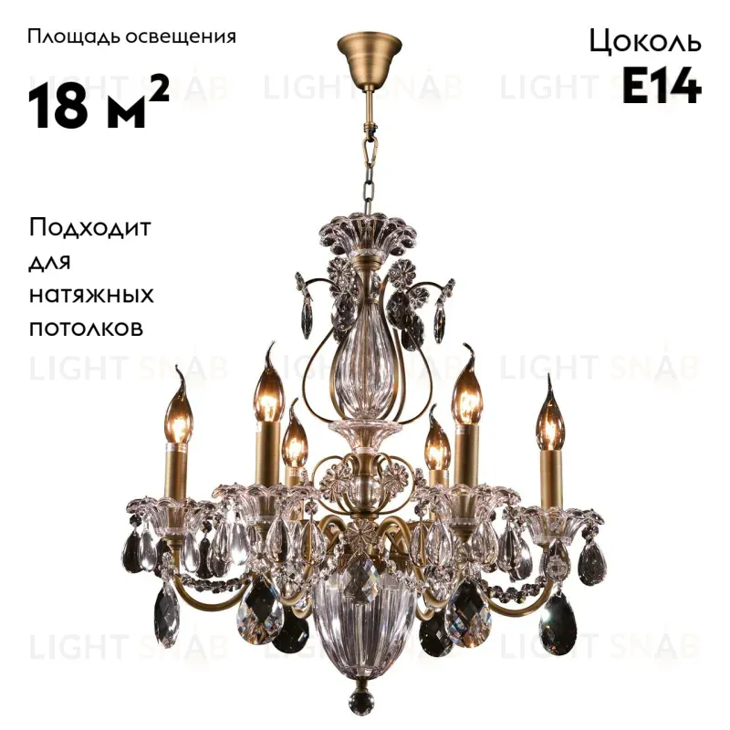 Подвесная люстра Lightstar Schon 790061 790061